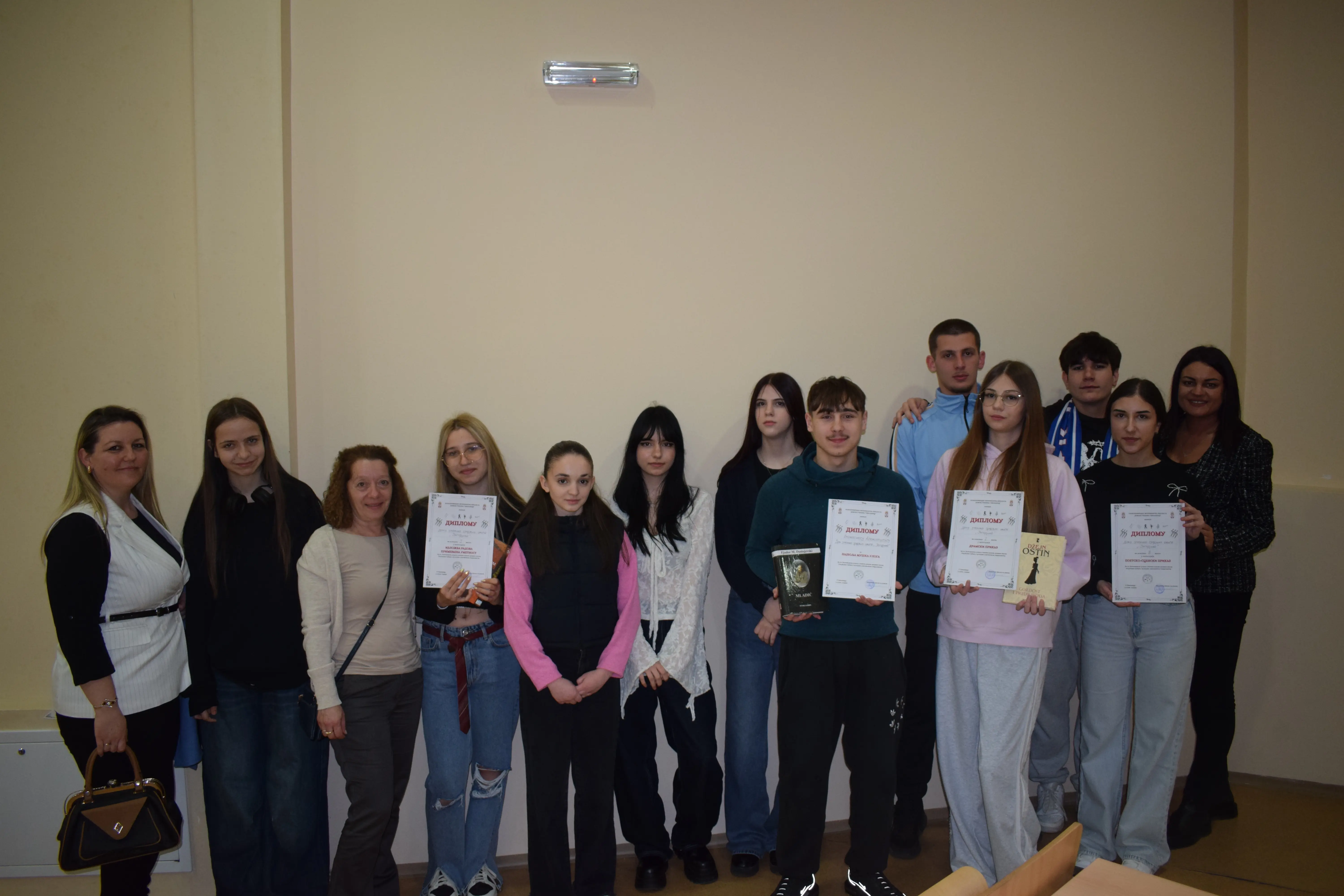 регионална домијада 2