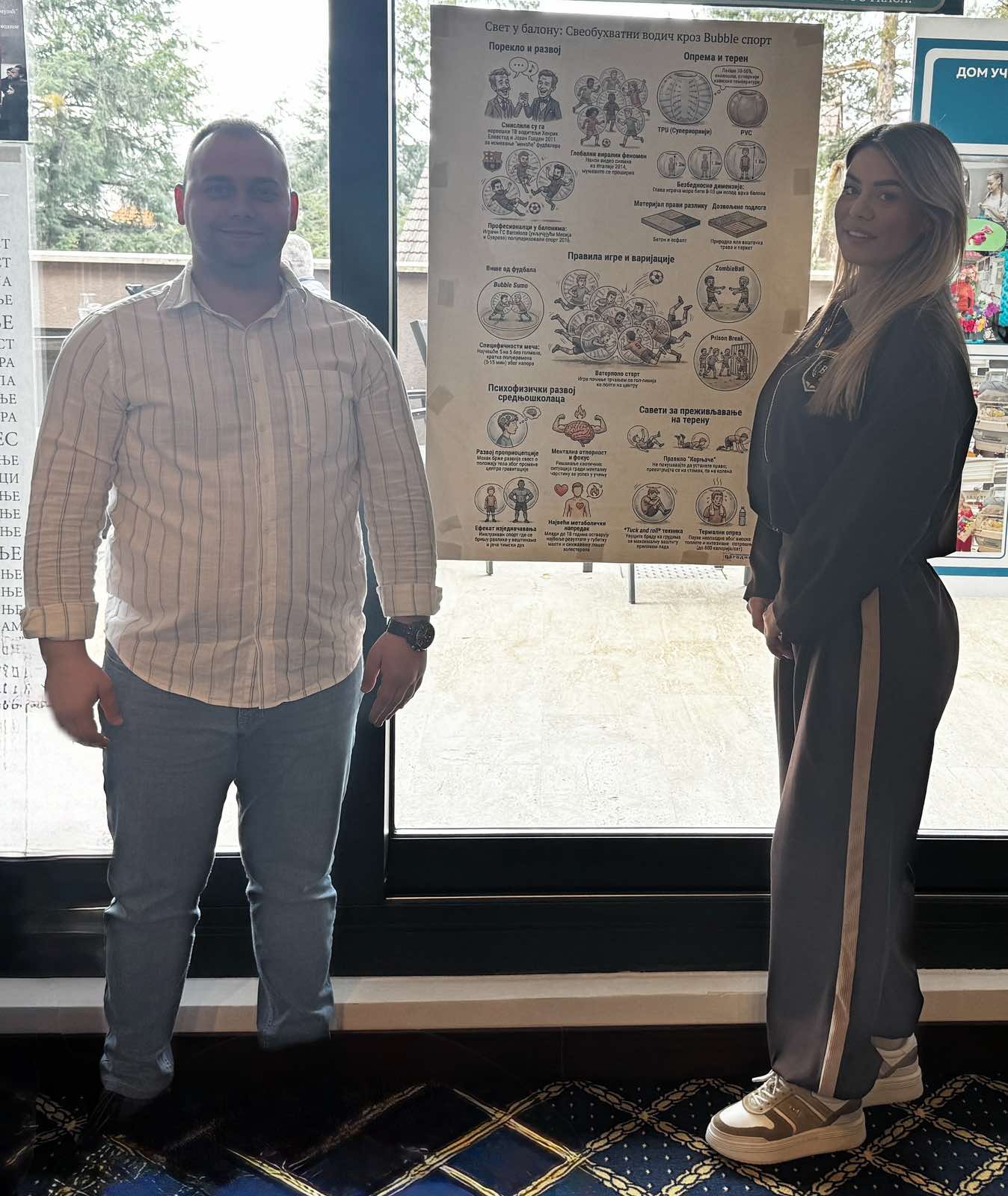 konferencija zlatibor 1