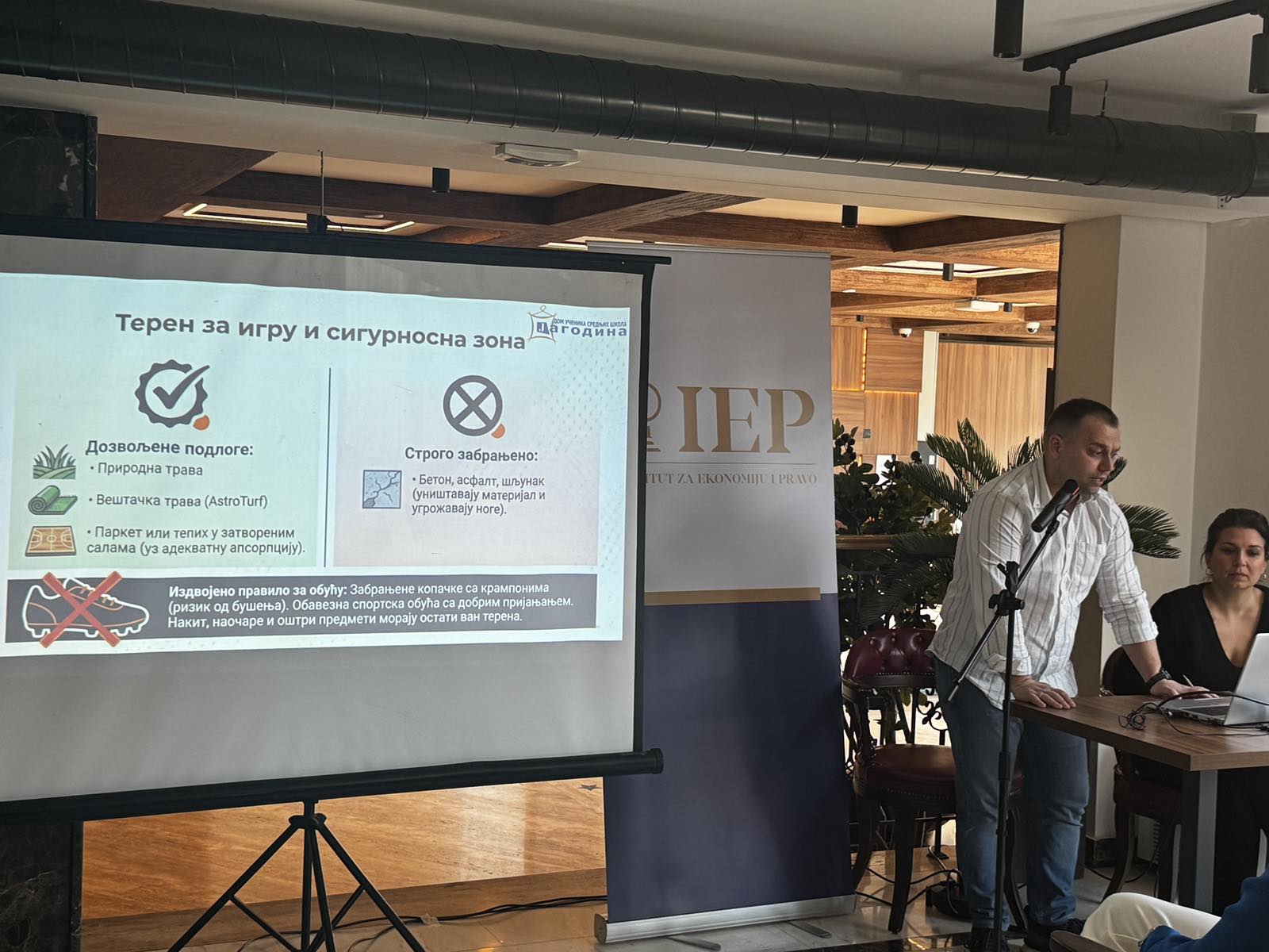 konferencija zlatibor 2