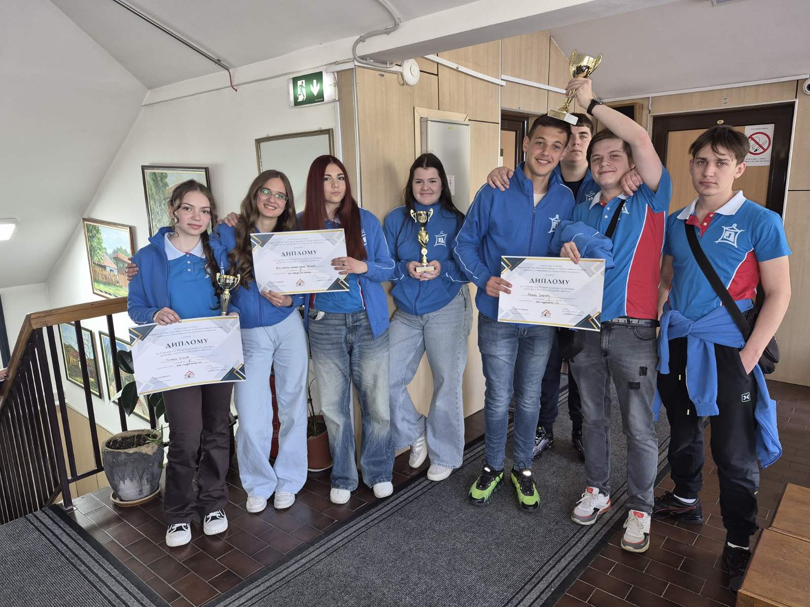 спортска домијада 14