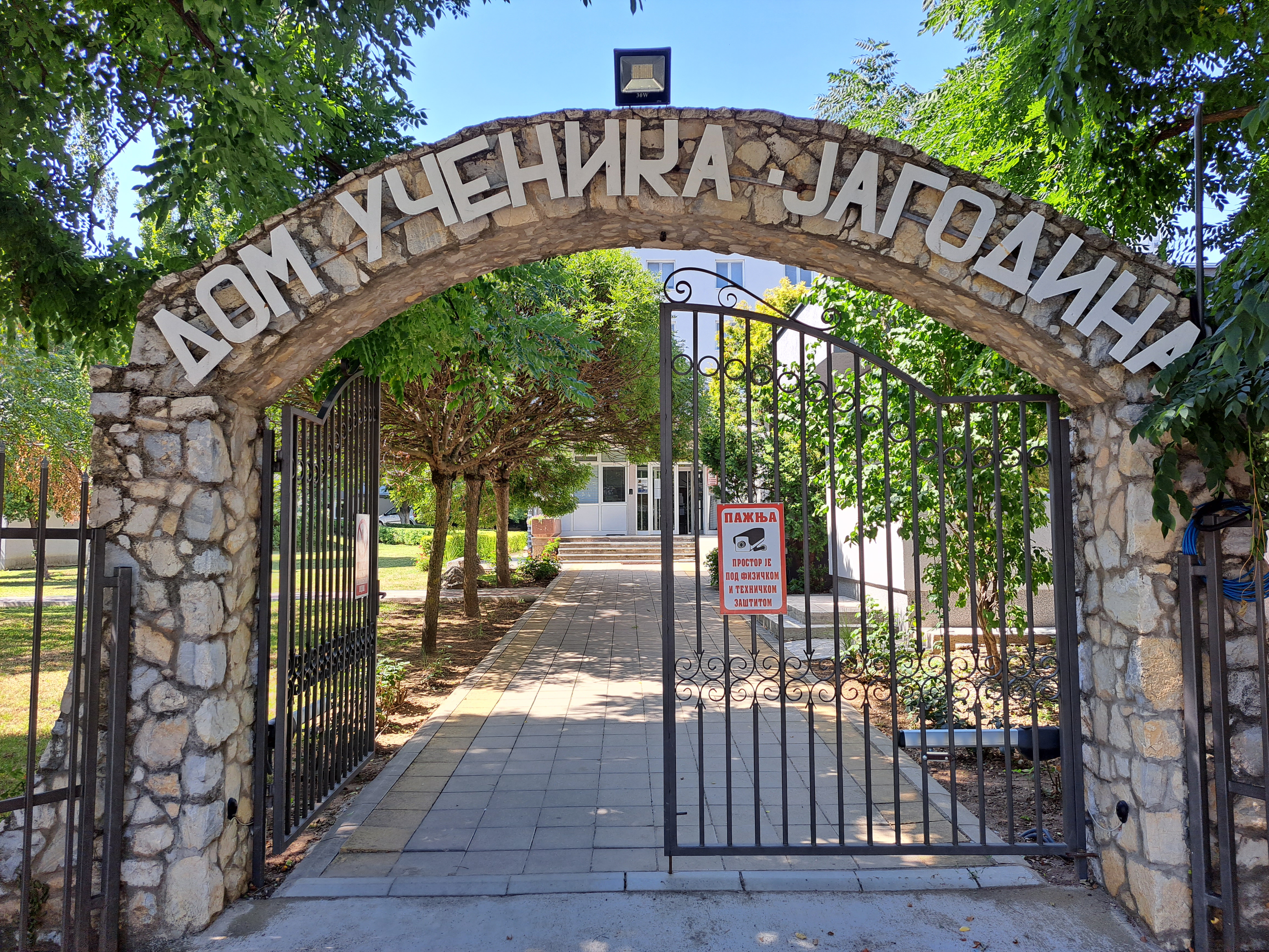 Ученичка зграда – 20220818_111258