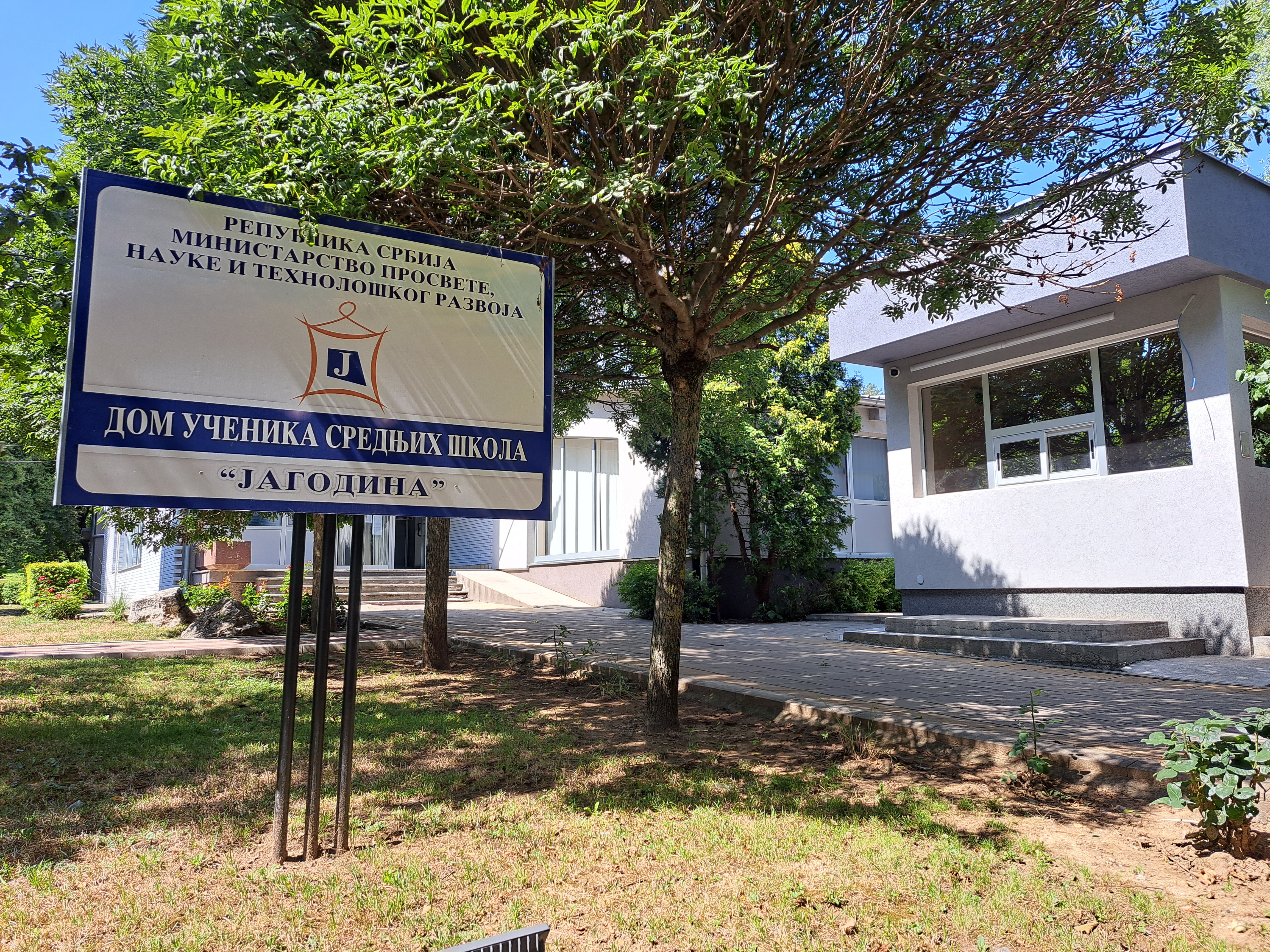 Ученичка зграда – 20220818_111320