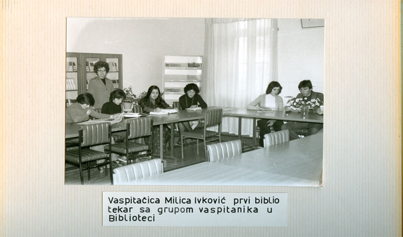 Библиотека – фотографија 1