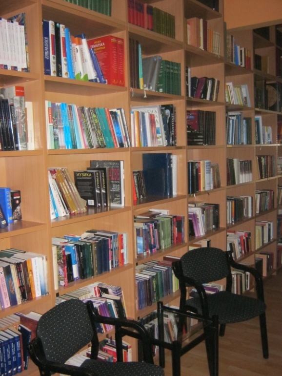 Библиотека – фотографија 2