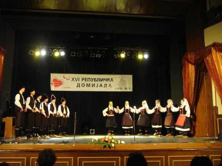 Фолклорна секција 20