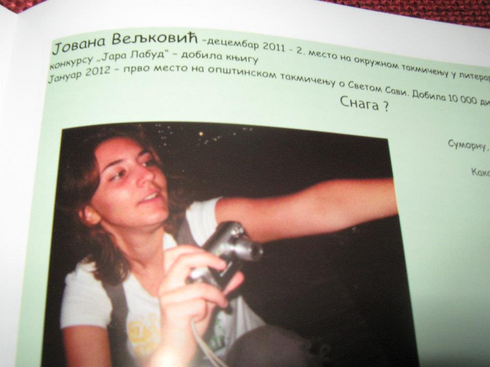 Литерарна секција 6