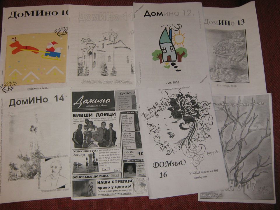 Новинарска секција 5