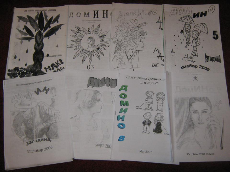 Новинарска секција 6